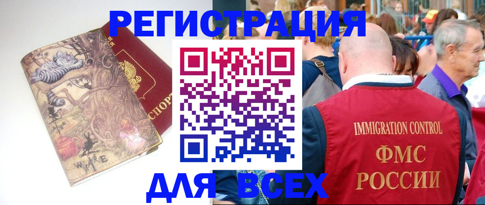 форма 3 в Энгельсе