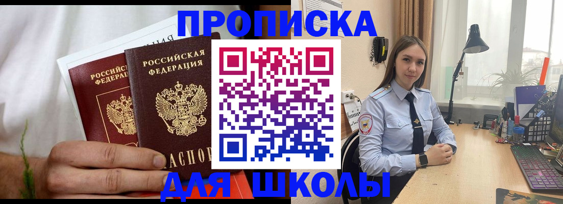 найти адрес прописки в Энгельсе